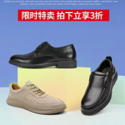 折后低至两位数：苏宁易购 木林森官方旗舰店
