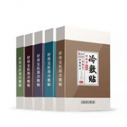 药监备案、线下同款：10贴x3盒 仁和 颈肩腰椎痛冷敷贴