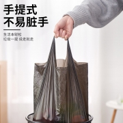 青静衣祥 加厚垃圾袋 5卷100只 3.8元（需用券）