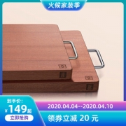 小米生态链 火候 沙比利 乌檀木砧板 原木整芯无拼接 40*28cm