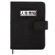 有券的上： kinbor DTB6152 天鹅绒款A6手帐本 *4件