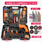 捷顺 手动家用工具套装 8件套 9.9元包邮（需用券）