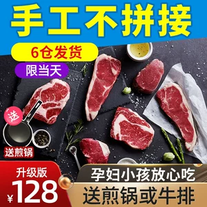 牛都 澳洲原切菲力西冷牛排套餐 10片 1000g