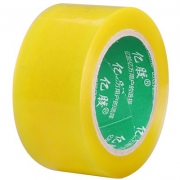 一点聪 加厚透明胶带 4.5cm*0.9cm*50m 5卷 5.9元包邮（需用券）