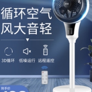 西丽 机械款立式空气循环扇 全5分好评