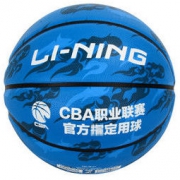 LI-NING 李宁 LBQK607-4 比赛7号加厚橡胶篮球