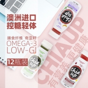90元包邮！CHIAUP 澳洲进口 果蔬汁控糖轻体营养代餐12瓶 需用90元优惠券