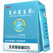 蜀中 成人儿童复合益生菌2g×20袋 券后￥13