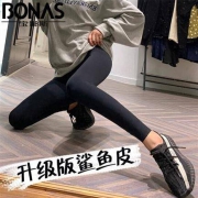 宝娜斯 女士鲨鱼皮打底裤