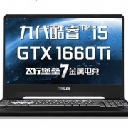 ASUS 华硕 飞行堡垒7 15.6英寸游戏本