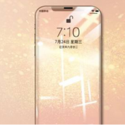 BOSIQI 柏斯奇 iPhone6-11ProMax 高清钢化膜 1片装 1.8元包邮