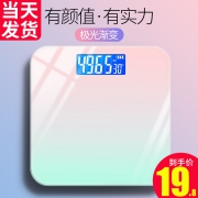 电池款电子称家用小型 ￥14.8