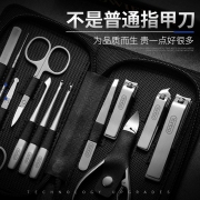 21日0点：yunq 永 不锈钢指甲刀三件套 ￥1.9