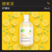 澳洲进口 Bio-e 天然柠檬酵素 纤体清肠排宿便 500ml 69元包邮