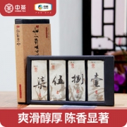 中粮中茶 君印7581 普洱熟茶砖 200g