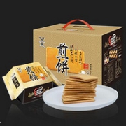 商超有售：旺旺 煎饼 600g 原味