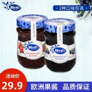 德国进口 英雄牌 Hero 蓝莓果酱 早餐面包伴侣 340g