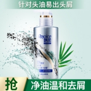运费券收割机： Rejoice 飘柔 无硅油活性炭洗发水 300ml *2件
