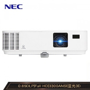 NEC 日电 NP-CD3105H 家用投影机