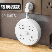 天兔 家用多功能排插 圆形