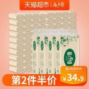 拍两件 花弄影无芯卷纸80卷 *2件