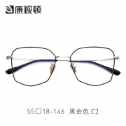 康视顿 7680 复古大框眼镜+1.60防蓝光镜片*2片 85元包邮（需用券）