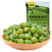 KAM YUEN 甘源牌 青豌豆 烤肉味 285g *2件 14.9元（2件5折）