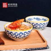 顺祥 陶瓷釉下彩日式饭碗 4.75英寸*2只装 19.9元包邮（需用券）