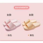LOVEOFANTS 蚂蚁之恋 防滑厚底拖鞋 2双 多款多码 19.9元包邮（需用券）