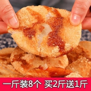 味了谁 红糖糯米糍粑 500g