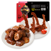 周黑鸭 锁鲜装2盒 卤鸭脖180g+鸭锁骨190g