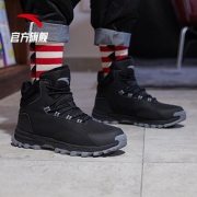 安踏（ANTA） 11948960 男士高帮运动鞋