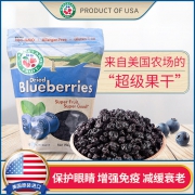 世界五大健康水果之一、呵护双眼：1kg 美国原产 Gracelandfruit 无添加蓝莓果干