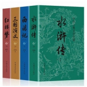 《四大名著》无障碍阅读版