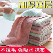 抹布洗碗布家务清洁家用吸水不掉毛厨房用品去油毛巾不沾油洗碗巾