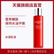第2件第3件0元 正品红石榴身体乳液卸妆水全套护肤套装 *3件