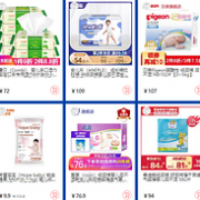 京东超市 周五购疯狂 食品/个护专场
