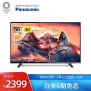 22日0点： Panasonic 松下 TH-55FX580C 55英寸 4K液晶电视
