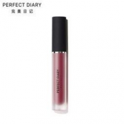 8日10点、硬核补贴： Perfect Diary 完美日记 雾色梦境哑光唇釉 2只装