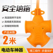 依锘泰  防爆抗摔地拖插座 2米