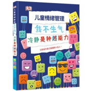 京东PLUS会员：《DK儿童情绪管理，我不生气，冷静是种超能力》 低至23.8元