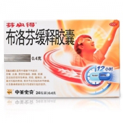 芬必得 布洛芬缓释胶囊 24粒 靠谱的非处方止疼药