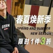 地摊价囤夏装，京东 美特斯邦威旗舰店 春夏焕新季 春夏季服饰大促