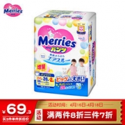 花王 Merries 妙而舒 婴儿拉拉裤 XXL28片 *3件