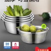 加厚加大不锈钢盆5件