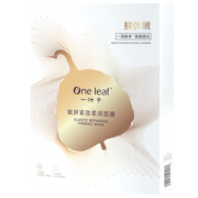 一叶子 塑颜紧致补水面膜10片 券后￥99