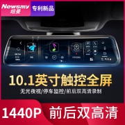 Newman/纽曼 K890 高清前后双录行车记录仪 119元