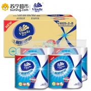 88VIP：Vinda 维达 厨房纸巾 2层*75节*8卷 *5件 94.76元包邮（合18.95元/件）