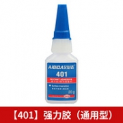 艾必达 强力鞋胶 20ml