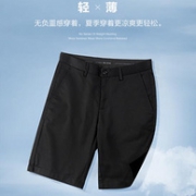 专柜同款：Firs 杉杉 男士直筒休闲短裤
